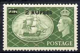 British Postal Agencies in Eastern Arabia 1950-55 KG6 HMS...