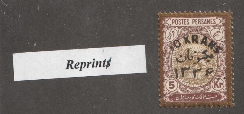 Persia/Iran stamp, Scott# 603, MH, certified, brown surcharged, #L-95