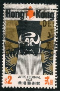 Hong Kong Scott 298 - UVFNH - SCV $9.50