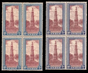 MOMEN: INDIA SG #323,323b 1949-52 BLOCKS MINT OG NH £1,740++ LOT #65406