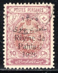 Iran/Persia Scott # 712, used