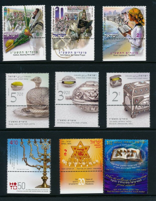 Israel 2013 - 2016 JUDAICA LOT MNH HIGH CATALOG VALUE 