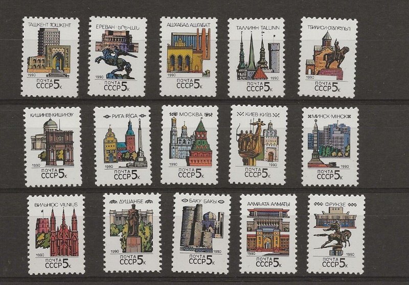 Russia 1990 Republican Capitals set of 15  MNH