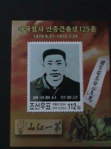 ​KOREA-SC#4396-125TH ANNIV: BIRTH OF AN JUNG GUN-PRIME MINISTER-MNH-S/S-VF