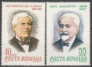 Romania #2016-7 MNH  (S7777)