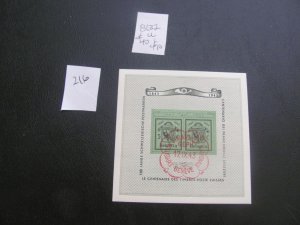 SWITZERLAND 1943 USED SC B132 SS XF $45 (216)