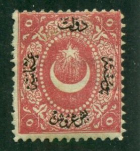 Turkey 1867 #18 MH SCV(2024) = $4.50