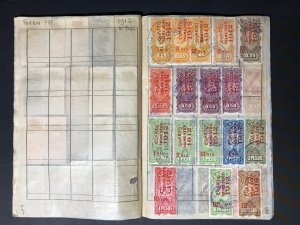 Uruguay Revenue Stamps Mint/Used 1896-1911 (1400 Stamps)