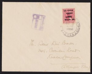 Perak Malaya :1942 Japanese Occupation Sultan 8c ERROR DOUBLE INVERTED on cover
