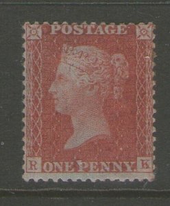 Great Britain 1854 Queen Victoria SG 29 mint