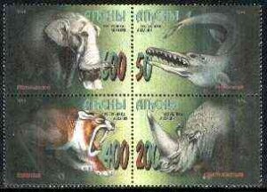 ABKHAZIA - 1994 - Prehistoric Mammals - Perf 4v Block - M. N.H - Private Issue