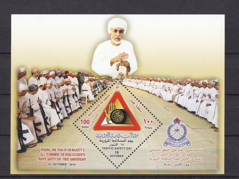 OMAN 2010  MNI SHEET TRAFFIC SAFETY  DAY  MNH  يوم السلامه المروريه