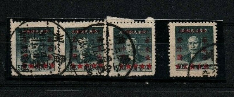 East China Peoples republic CPR Red liberated areas used stamps 中国邮票