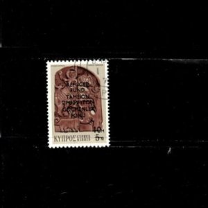 Cyprus 1974  - Refugee Fund - Single Stamp - Scott #RA1 - MNH