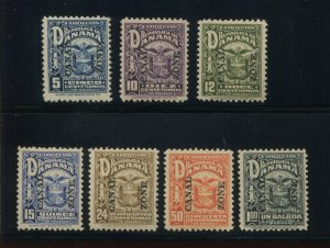 Canal Zone 69A-69G Unissued Arms of Panama RARE Set of 7 Stamps (By 1709) 69