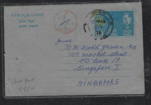 SRI LANKA COVER (PP0305B) 1976 AEROGRAM TO SINGAPORE SHORT PAID TAXED 5C 
