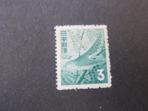 Japan 1957 Sc 644 MH