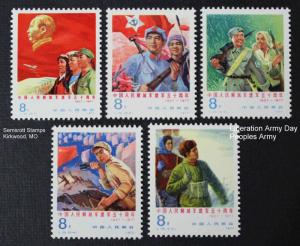 China Stamp 1977 J20 Sc#1349-1353 50th Anniv. of Chinese Army MNH  (flp)