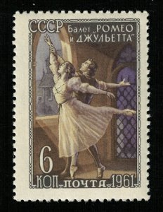 1961 ballet Romeo and Juliet, USSR MNH 6Kop (TS-1113)