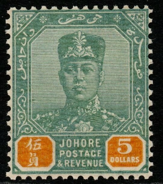 MALAYA JOHORE SG124a 1941 $5 GREEN & ORANGE THIN STRIATED PAPER MNH