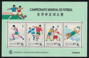 Macao World Cup Football Championship USA MS 1994 MNH SC#734a SG#MS847