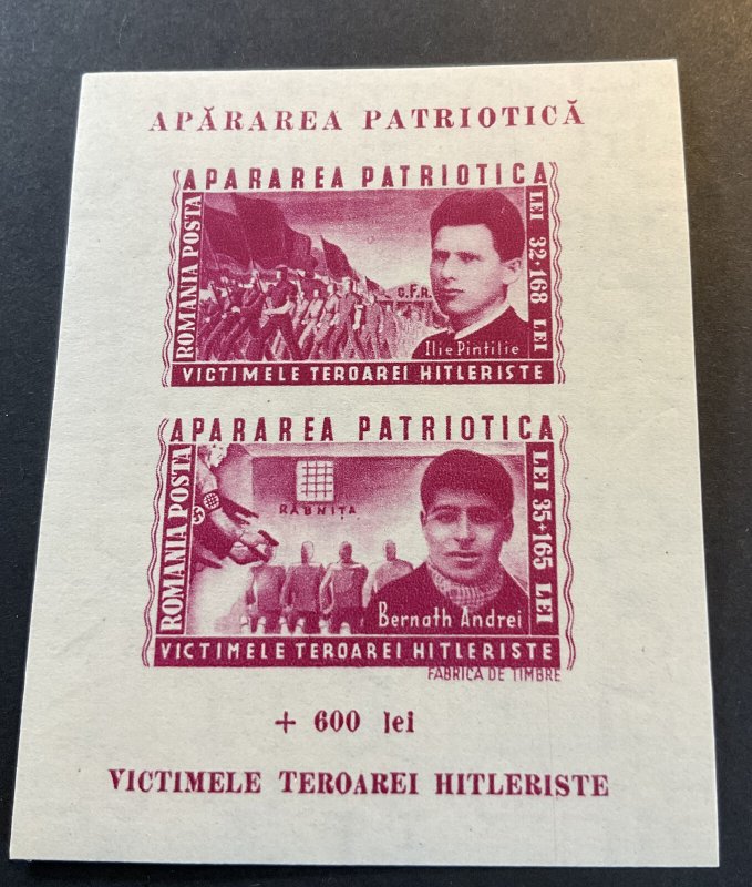 Romania Sc# B267 Mint Hinged MH - 1945 Souvenir Sheet