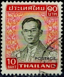 Thailand; 1972: Sc. # 615: Used Single Stamp