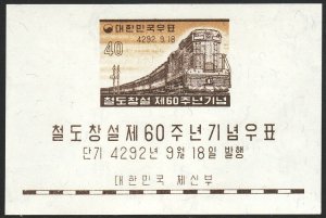 Sc# 293a Korea 1959 Korean Railroads S/S souvenir sheet issue MNH CV $23.00