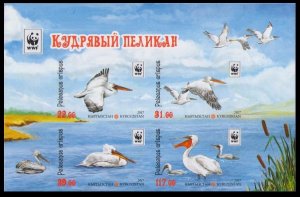 2017    Kyrgyzstan     883-886VBb    WWF. Pelicans