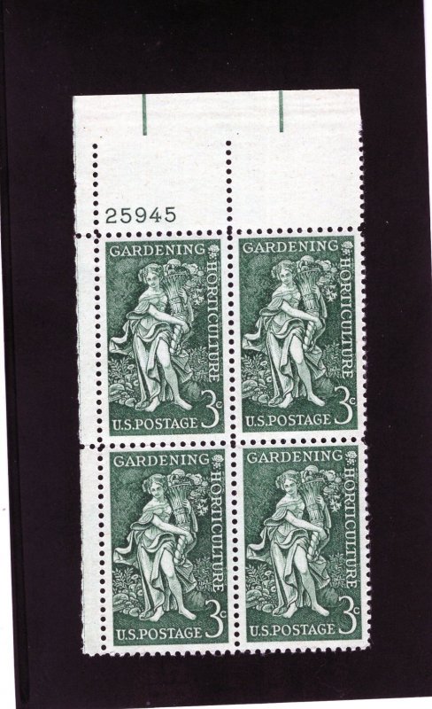 1100 Gardening, MNH UL-PB/4 (#25945)