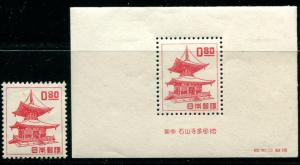 Japan  509,509a Mint OG 1951 80s Pagoda w Sheet