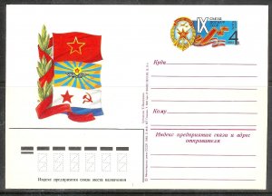 RUSSIA USSR (32) Postal Cards ALL Unused Mint Never Hinged c1978-1990