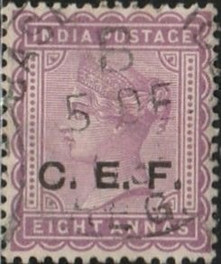 India, #M8 Used  From 1900