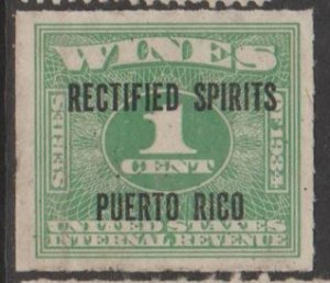 Puerto Rico - U.S. Possession Scott #RE18 Wine Revenue Stamp - Mint Single