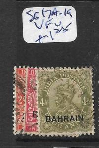 BAHRAIN (P0902B) KGVI ON INDIA  2A-4A  SG 17A-19  VFU