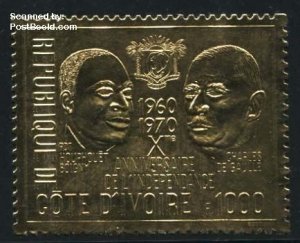 Ivory Coast 1970, 1000F, Stamp out of set, MNH