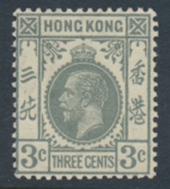 Hong Kong  SG 119  SC# 132 MVLH 1931 see detail & scans