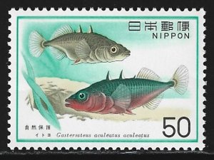 Japan #1263  MNH