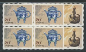 China (PRC) #3042-43 Mint (NH) Single (Complete Set)