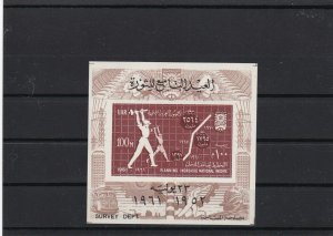 egypt imperf mint never hinged stamp sheet ref r9806