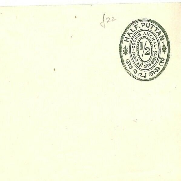 Indian States COCHIN ANCHAL Half Puttan Postal Stationery Cover 1900s GJ287