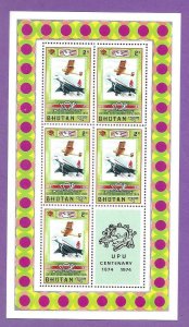 1974    BHUTAN  -  SG. 283 - 290 - 8 SHEETLETS  -  UPU CENTENARY  -  MNH