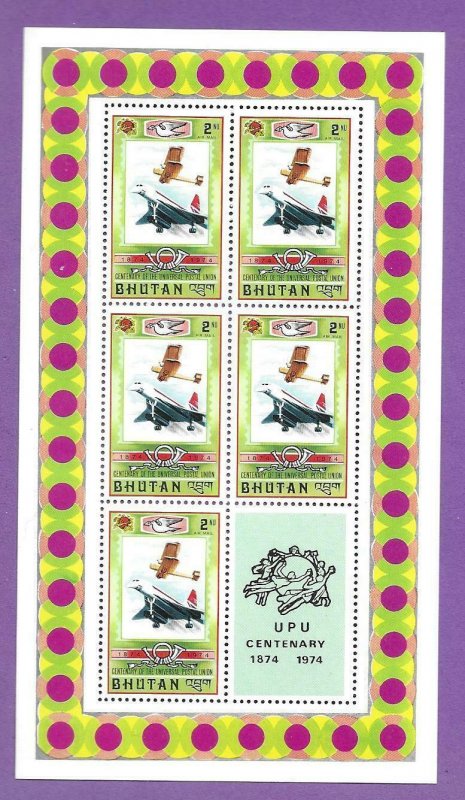 1974    BHUTAN  -  SG. 283 - 290 - 8 SHEETLETS  -  UPU CENTENARY  -  MNH