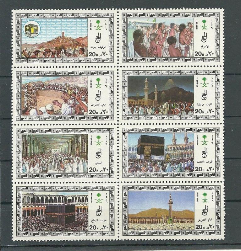 SAUDI ARABIA 1982 Block of 8  HAJJ,  Pilgrimage to Mecca  SC1002
