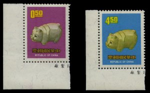 China - Republic (Taiwan) #1696-1697, 1970 New Year, corner margin set of two...