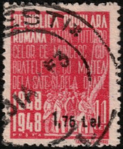 ✔️ ROMANIA 1952 CURRENCY REFORM OVERPRINT REVOLUTION SC. 820A $5 [14.1.1]