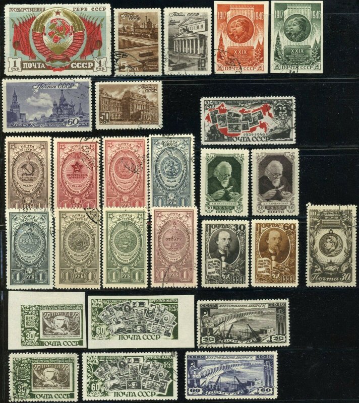 Russia USSR 1946 Postage Stamp Collection MLH CTO OG