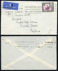 KUT 50c KGV on Airmail cover