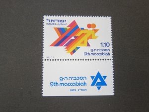 Israel 1973 Sc 522 set MNH