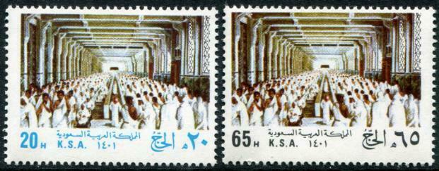 HERRICKSTAMP SAUDI ARABIA Sc.# 834-35 Pilgrimage to Mecca